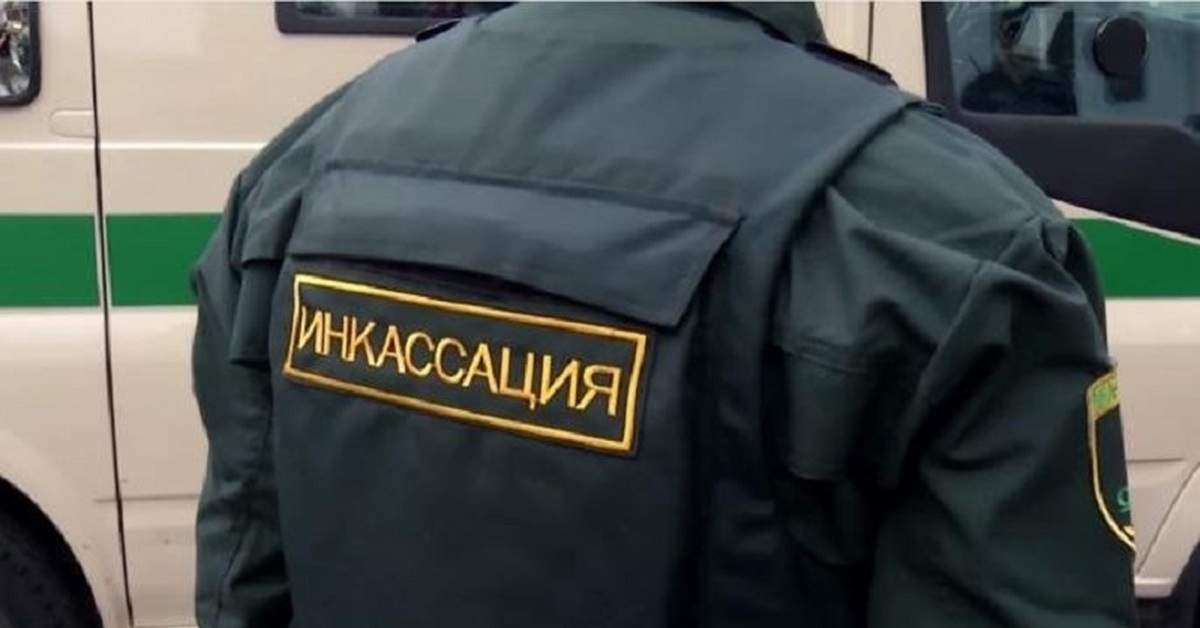 В Новороссийске у инкассатора отняли сумку с деньгами и оружие