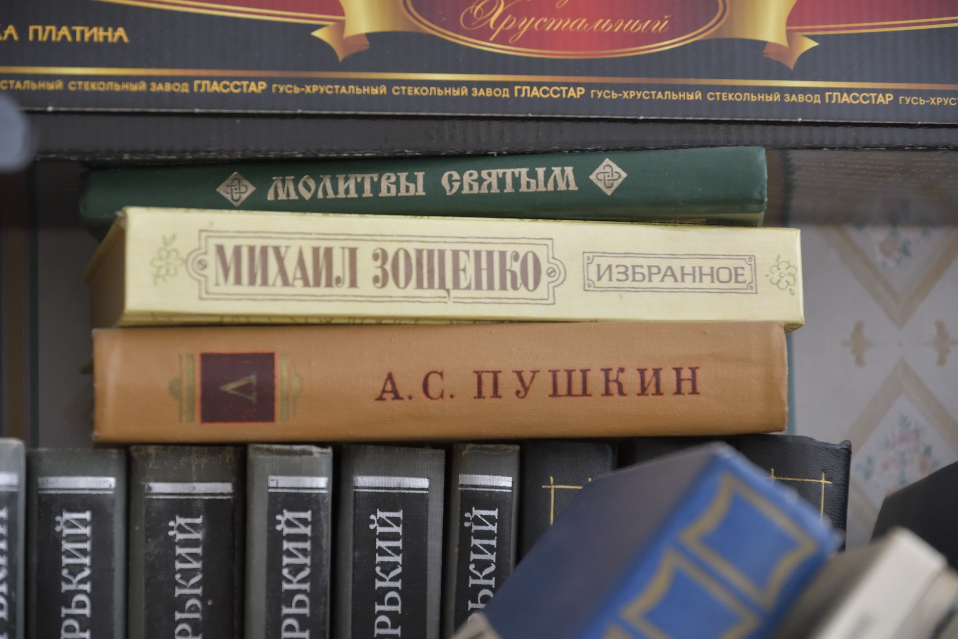 Новороссийцы обожают книги, которые пахнут стариной