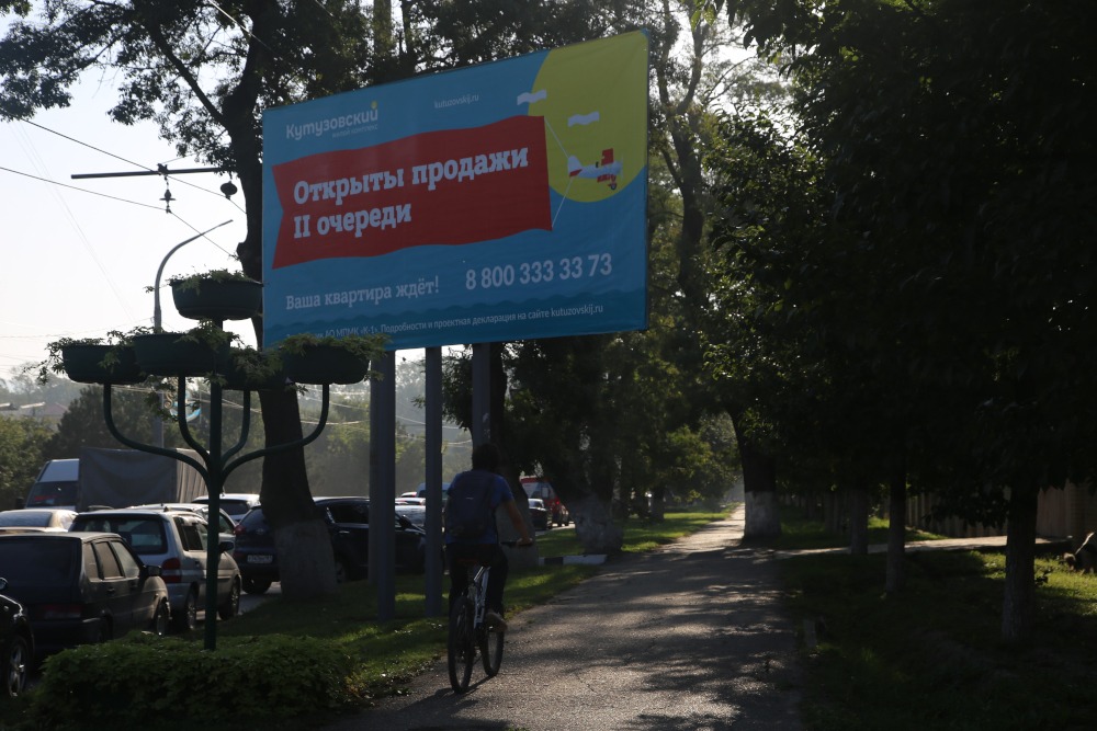 В Новороссийске могут продлить договора аренды на наружную рекламу на 10 лет
