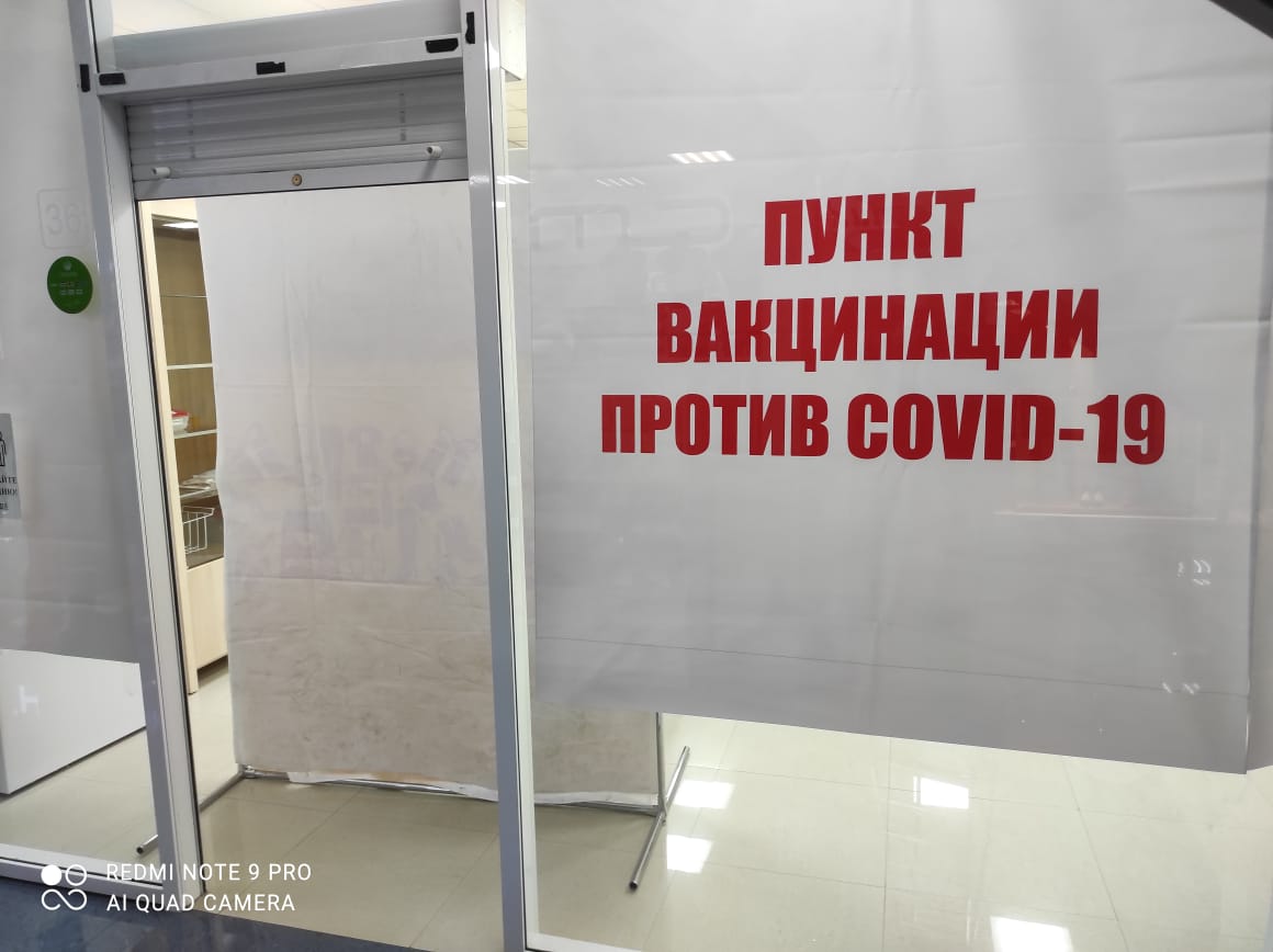 В Новороссийске для того, чтобы сделать прививку от COVID – 19 нужна… пара