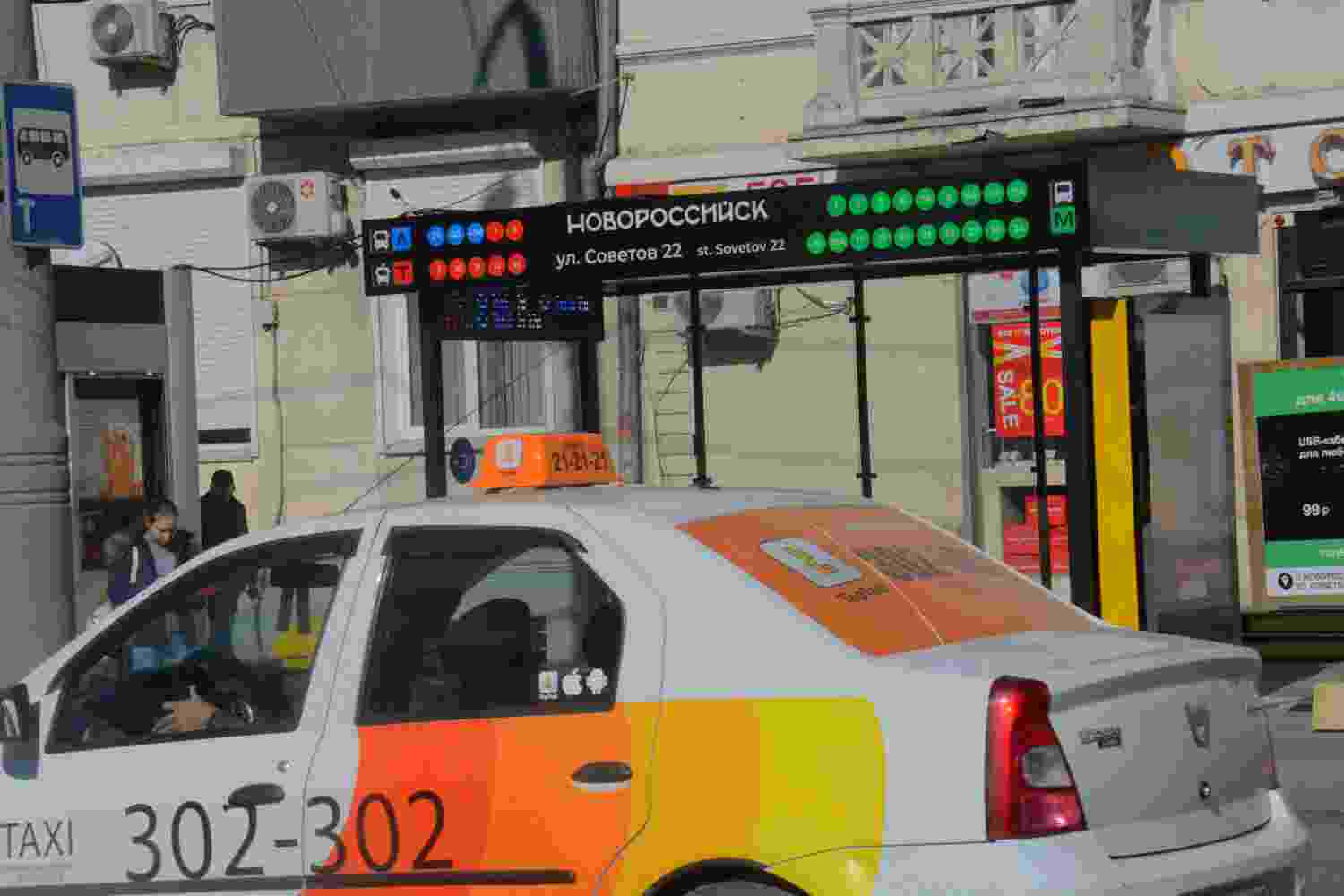 В Новороссийске таксисты теперь оценивают пассажиров. Чем это нам грозит?