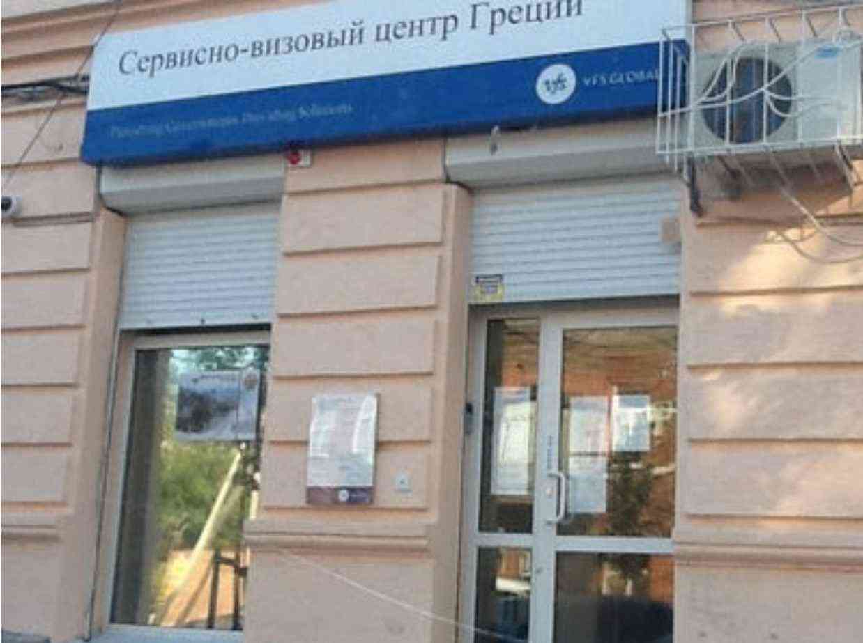 В Новороссийске снова открылся греческий визовый центр