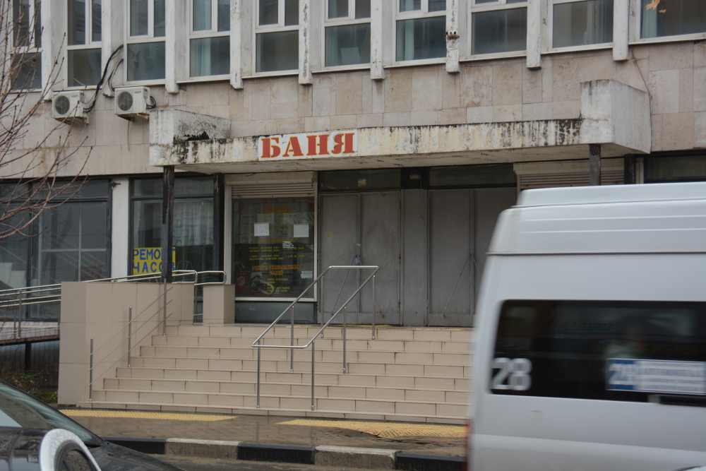 Новороссийцы переживают за судьбу городской бани