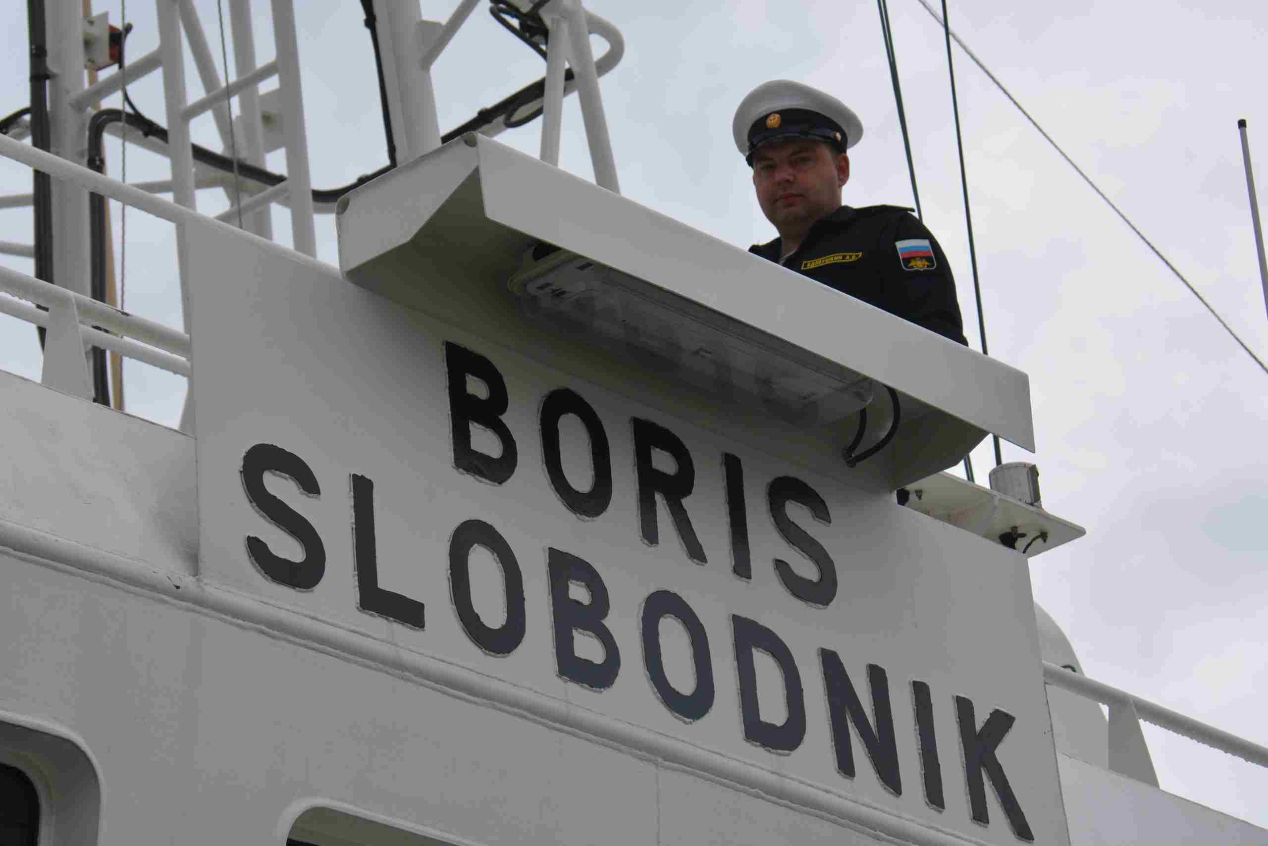 Четвертый большой гидрографический катер «Борис Слободник» пополнил состав Новороссийской военно-морской базы Черноморского флота