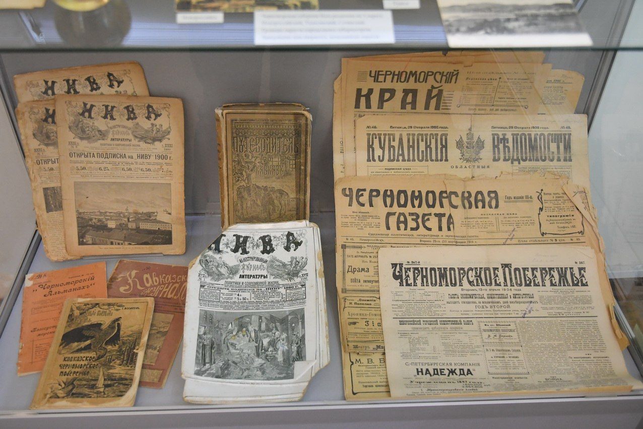 В музее-заповеднике Новороссийска открылась выставка «Из истории Черноморской губернии»