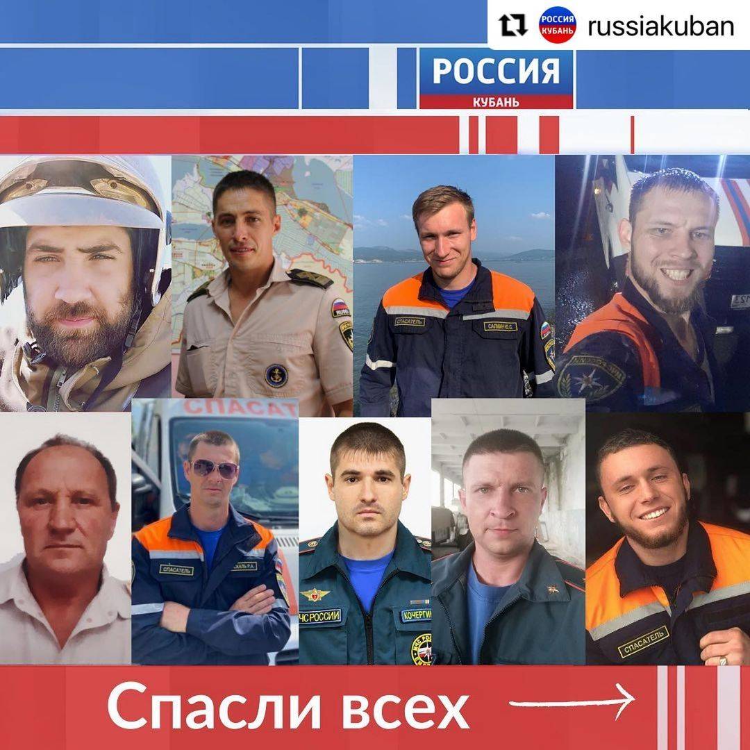 Спасателей Новороссийска наградят за работу в непогоду