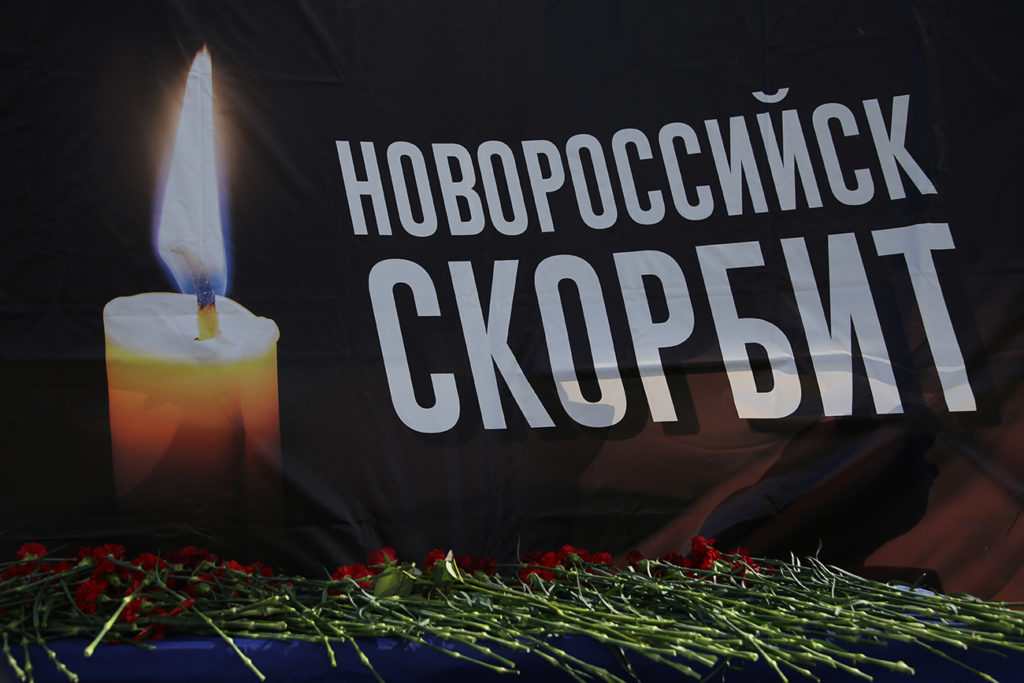 Минута молчания 9 мая 2022. Картинка минуты молчания в Волгограде. Минута молчания в Турции 10 ноября. Минута молчания в память жертв