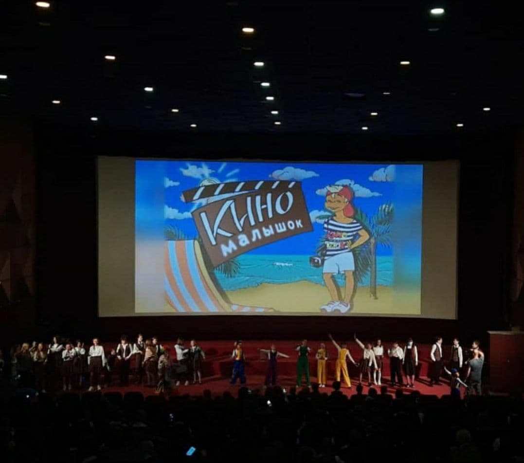 В Новороссийске стартовал  «Киномалышок–2021». Школьников ждут в гости в кинотеатре «Нептун»