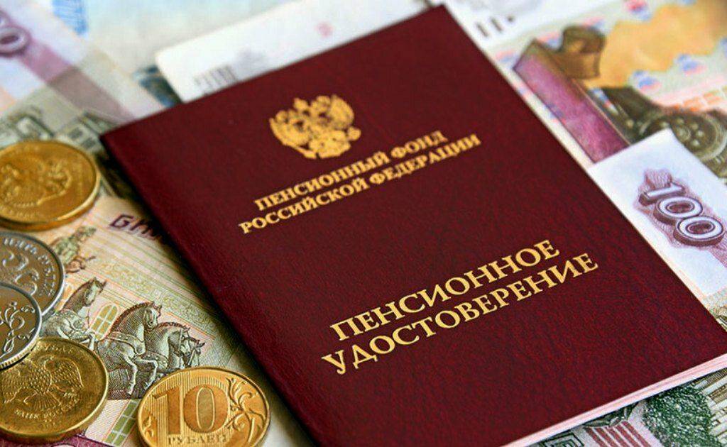 Новороссийцам пенсии принесут независимо от «ковидных каникул»
