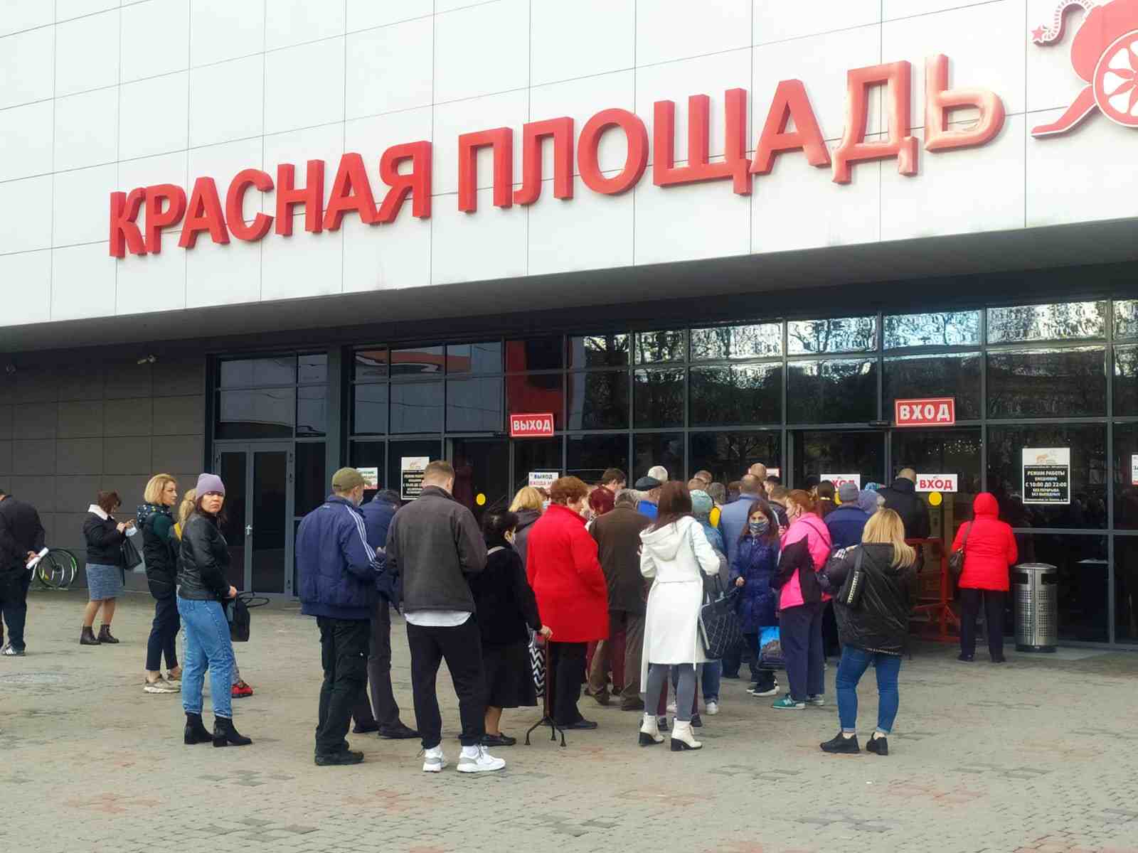 В МФЦ Новороссийска можно ходить без QR-кода