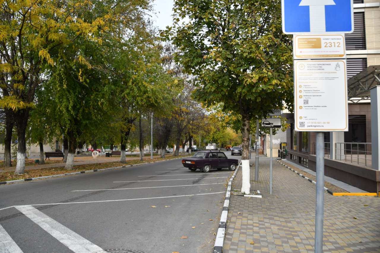 Новороссийцам нужны скидки на «парковочные» штрафы