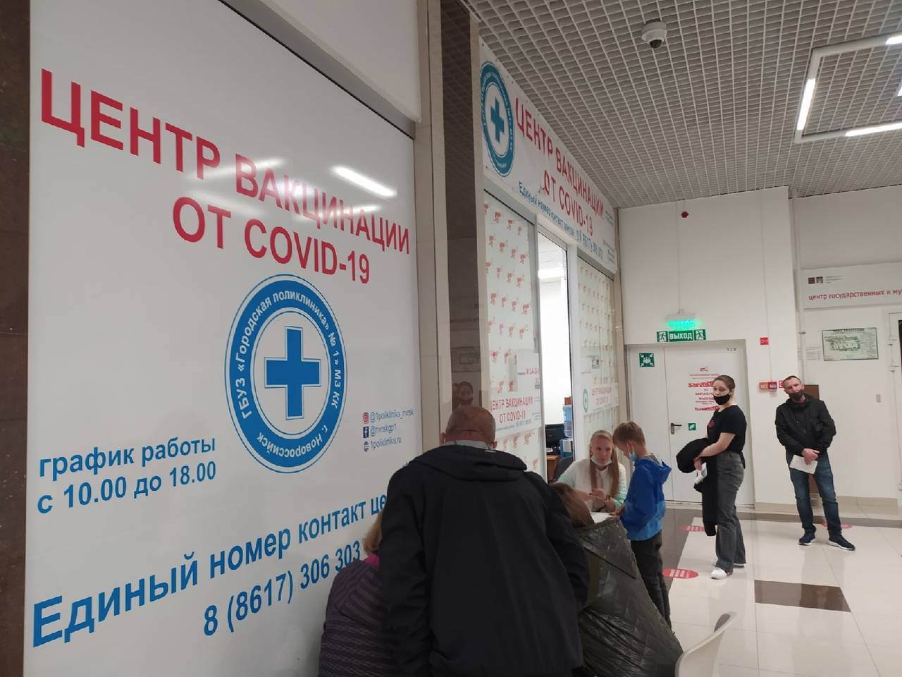 Статистика заболеваемости COVID-19 в Новороссийске нестабильна