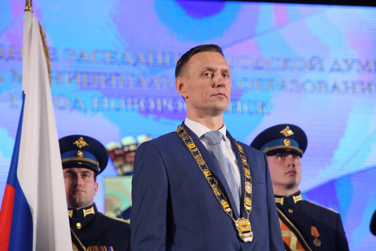 В Новороссийске прошла церемония инаугурации главы города