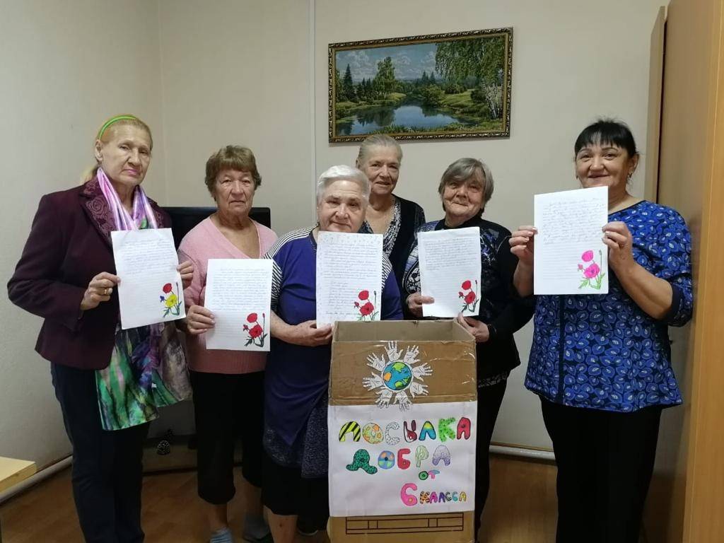 Новороссийский дом-интернат получает «Письма Добра» со всей страны