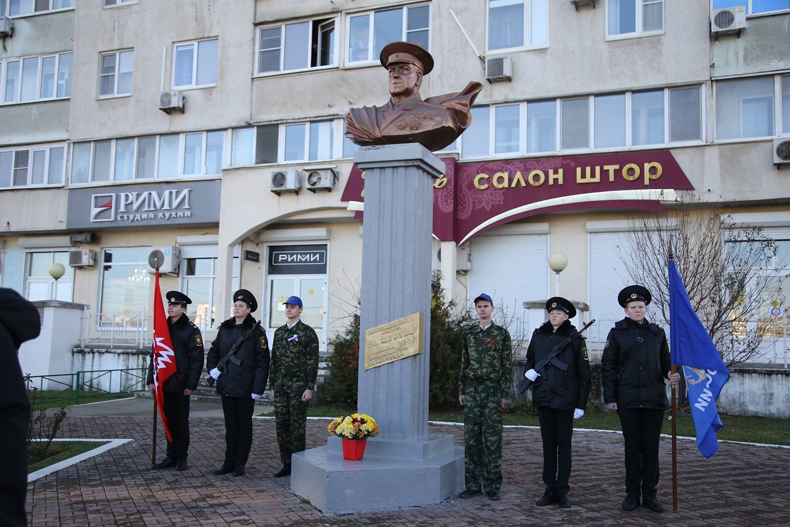 В Новороссийске прошел митинг в честь дня рождения великого полководца