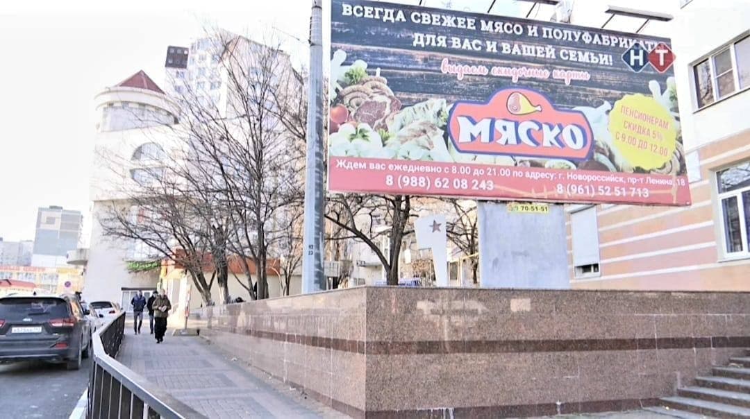 В Новороссийске демонтируют рекламную конструкцию, из-за которой не видно обелиска