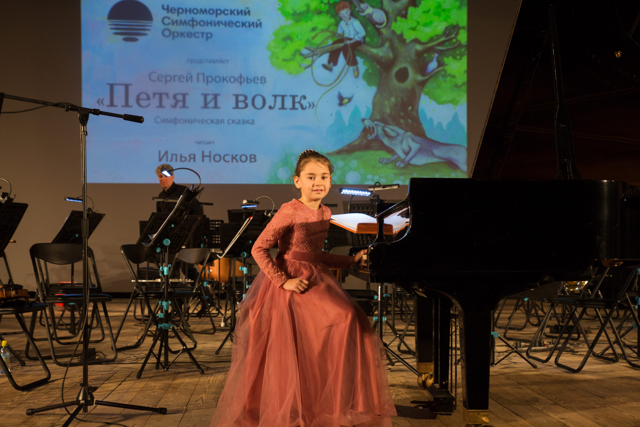 В Новороссийске дети аплодировали Моцарту, Пете, волку и 7-летней пианистке