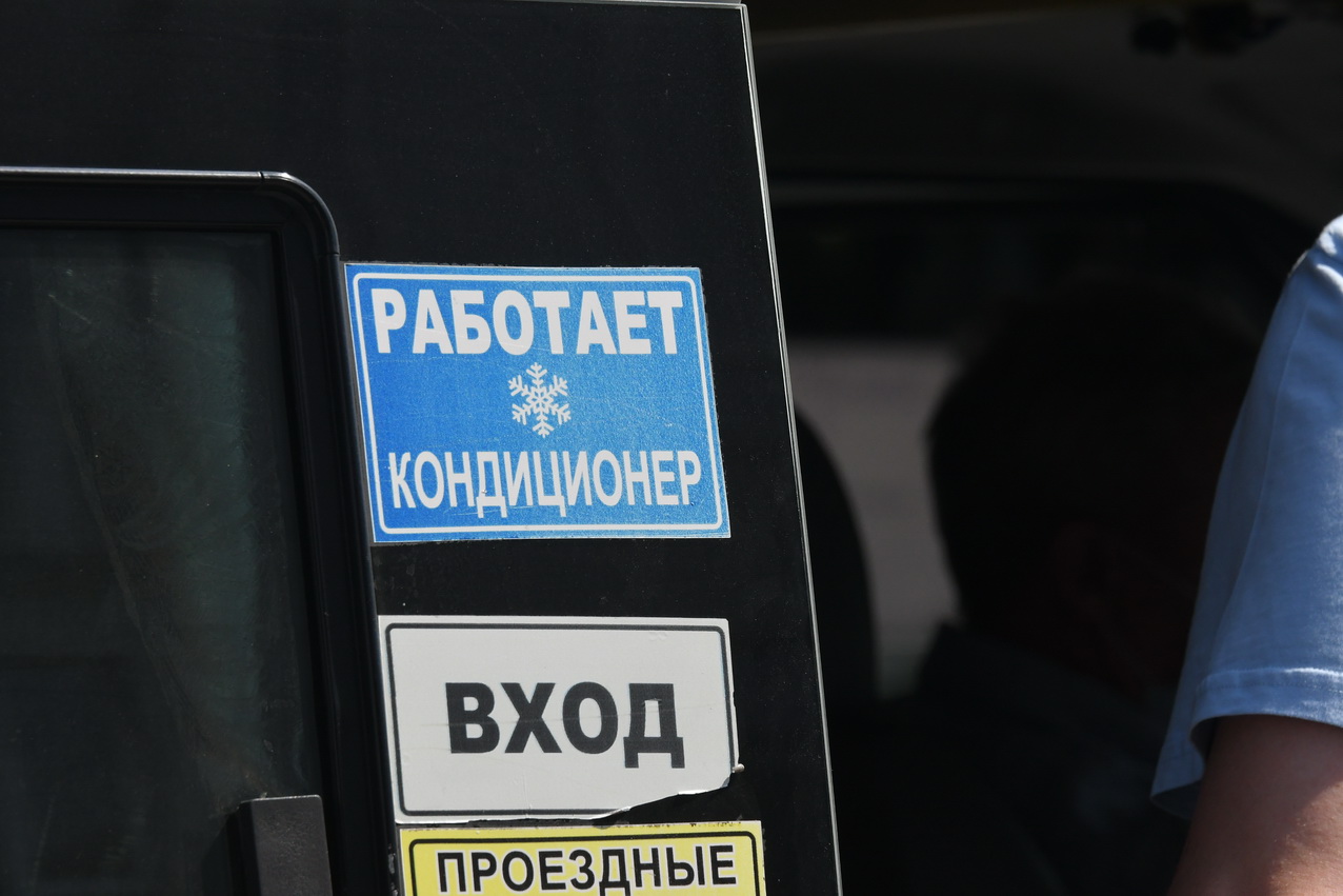 В Новороссийске работу кондиционеров в маршрутках проверяют даже по выходным