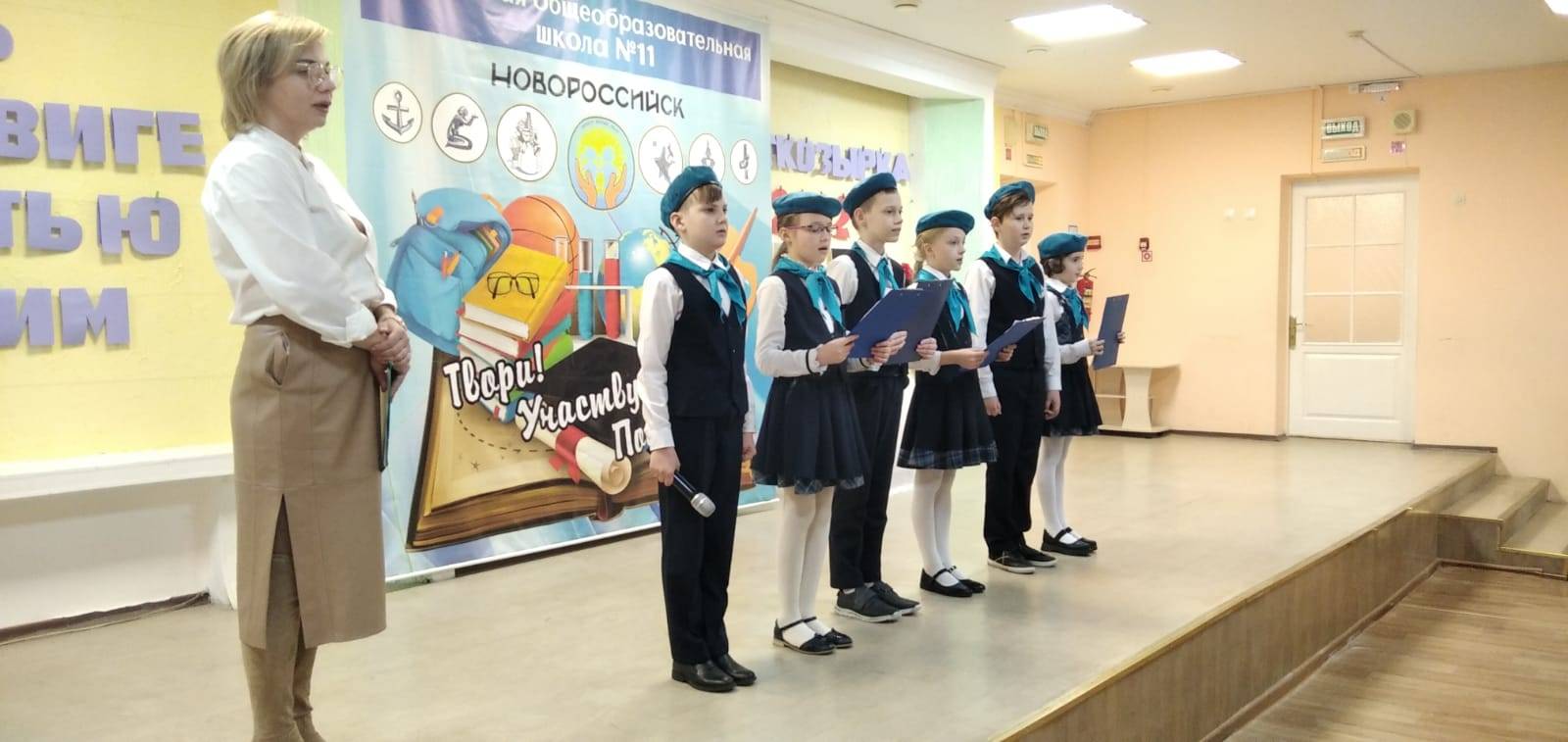 4 «Б» начальной школы в Новороссийске знает, что такое патриотизм