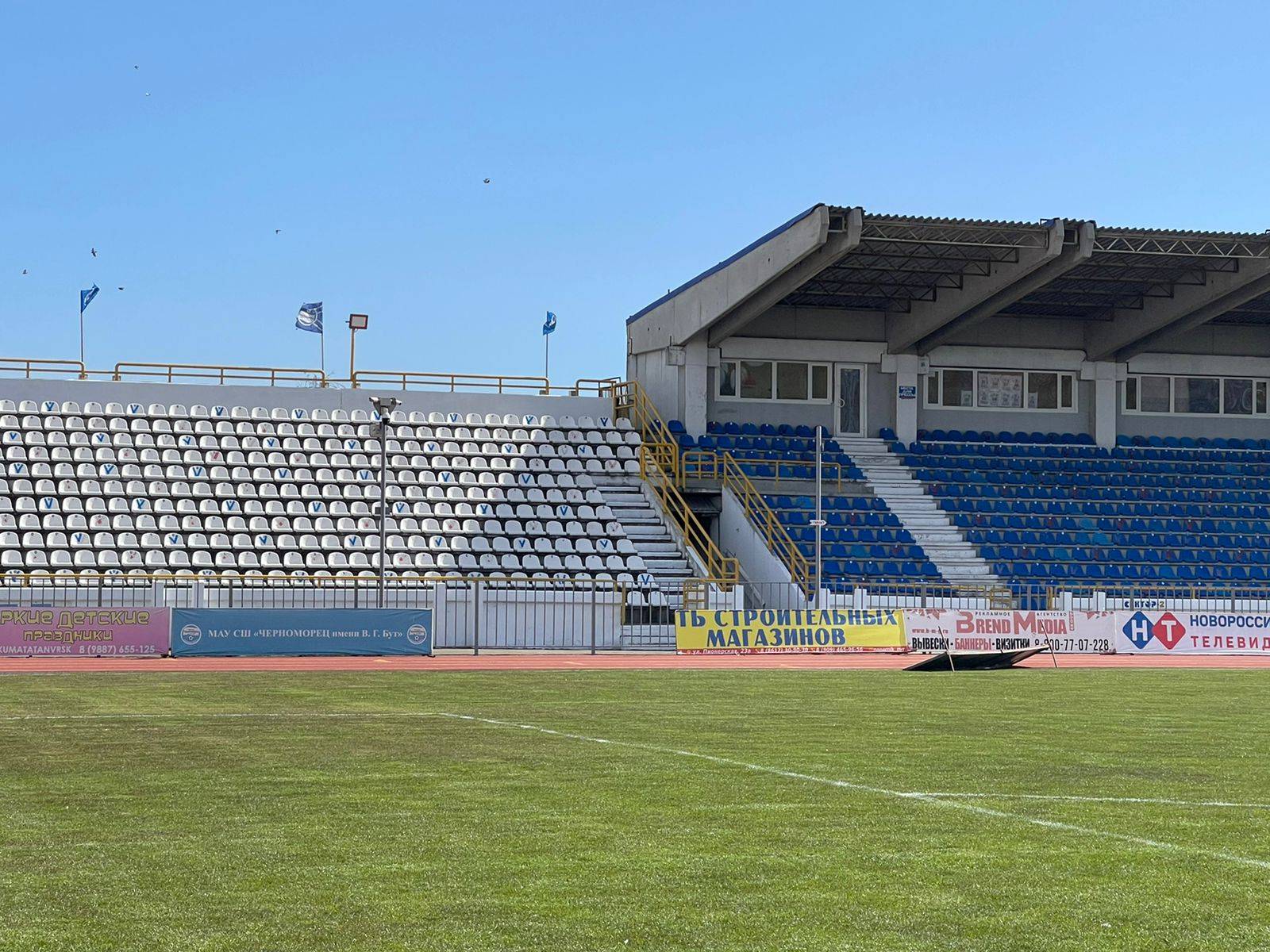 Матч «Черноморца» на домашнем стадионе отменила непогода