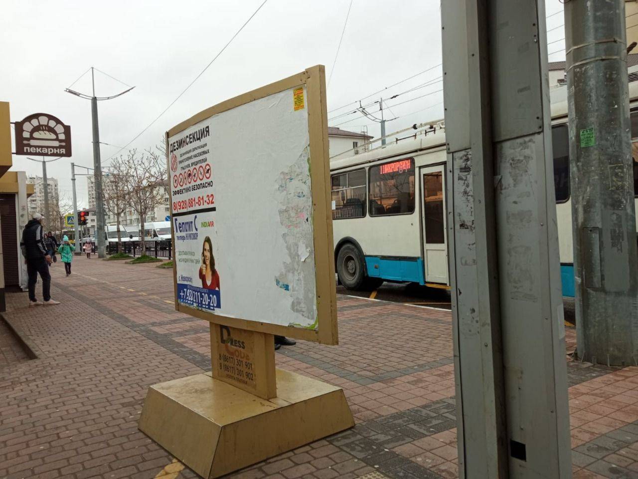 В Новороссийске рекламный щит мешает пассажирам сесть в свой автобус