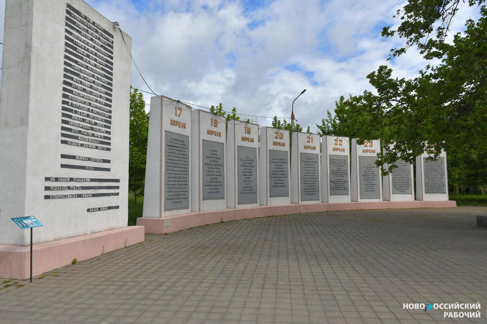 В Новороссийске есть 704 памятника, за которыми надо ухаживать
