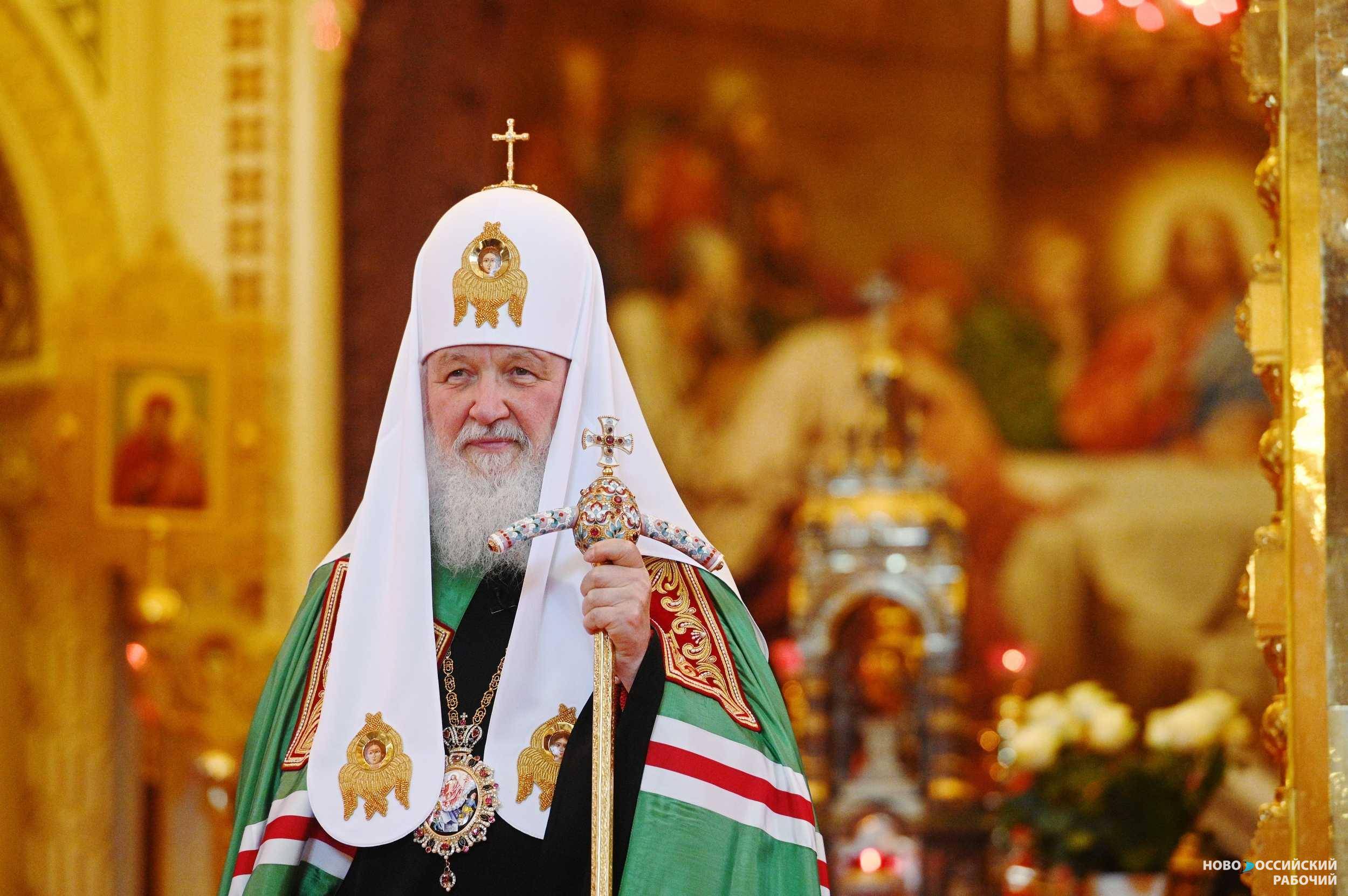 Новороссийск завтра встречает Патриарха всея Руси