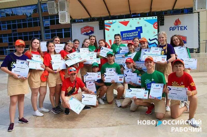 Новороссийские школьники отправятся в «Путешествие мечты»