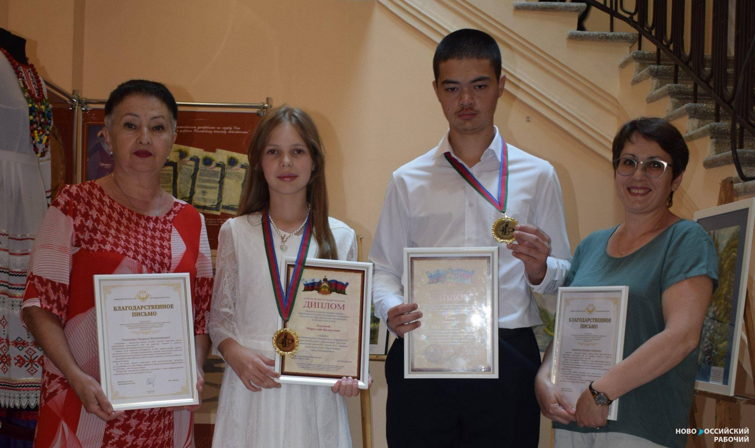 Юные музыканты из Новороссийска удостоились премий губернатора