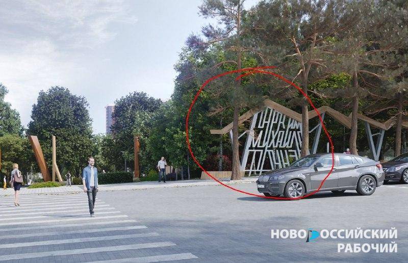 «Вам такое нравится?» — общественники Новороссийска предложили обсудить будущую входную группу парка им. Фрунзе