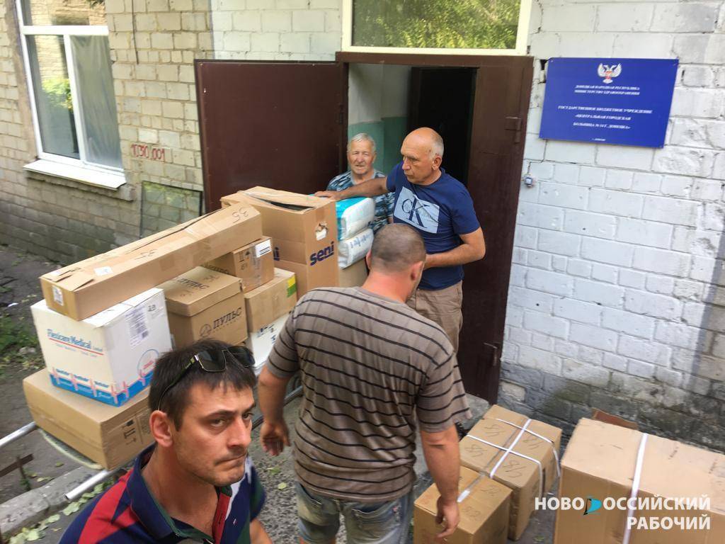 Опасный рейс: новороссийцы отвезли в ДНР почти 3 тонны гуманитарной помощи