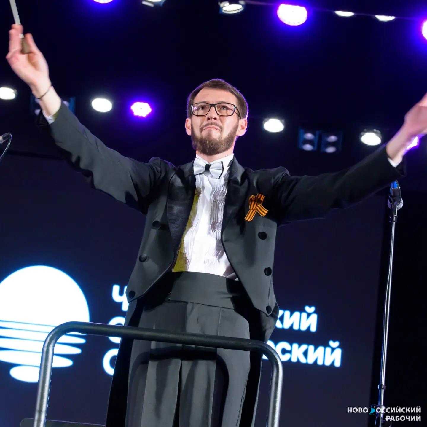 На фестивале симфонической музыки в Новороссийске ожидают более 5 тысяч зрителей