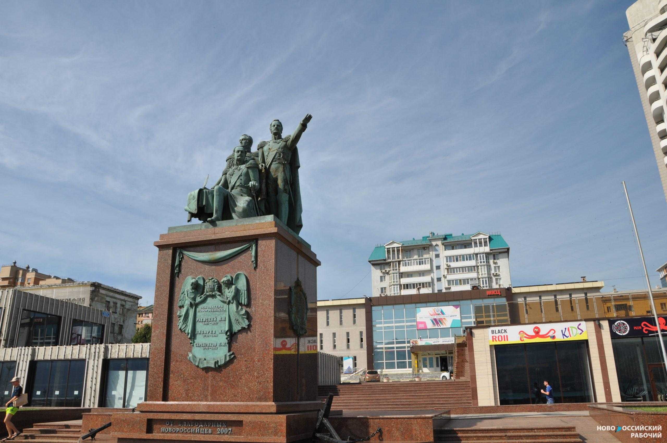 В Новороссийске выяснили, почему разрушается монумент отцам-основателям города