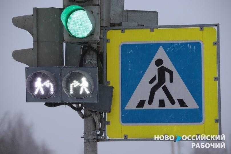 В Новороссийске у светофоров появятся новые секции для пешеходов