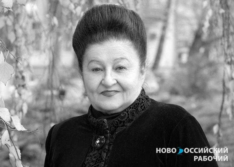 Ушла из жизни Почетный гражданин Новороссийска Людмила Арсентьевна Косторнова