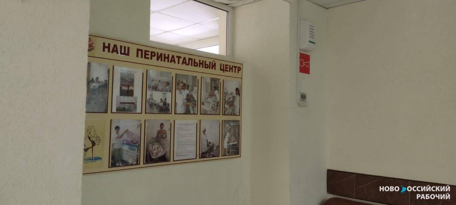 Беременные женщины задыхаются в кабинетах женской консультации Новороссийска