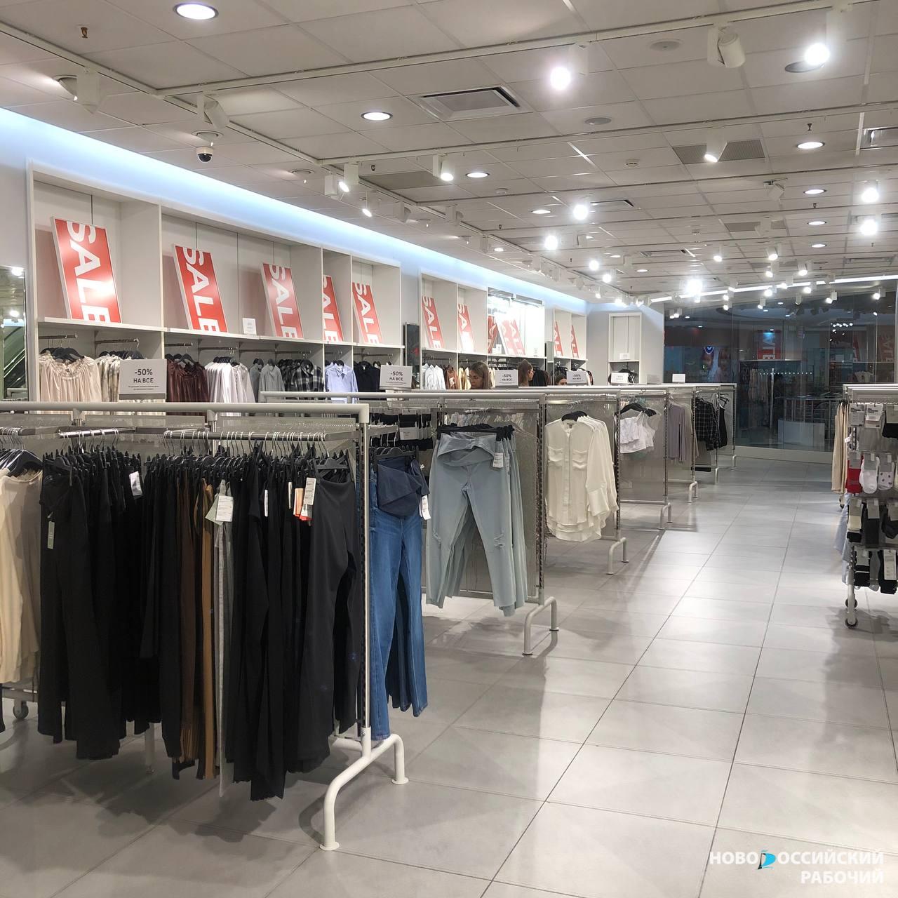 В Новороссийске окончательно закрывается магазин H&M