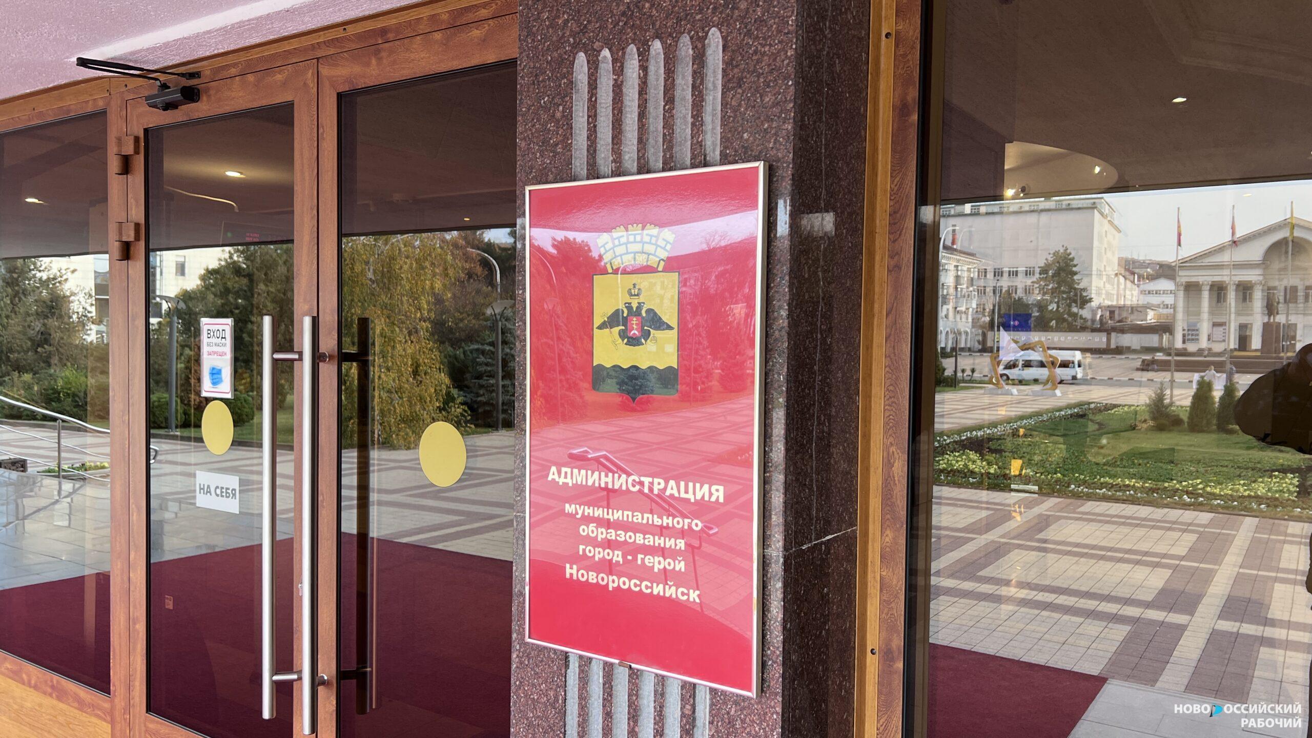 В администрации Новороссийска новые лица — сменились два заместителя главы города