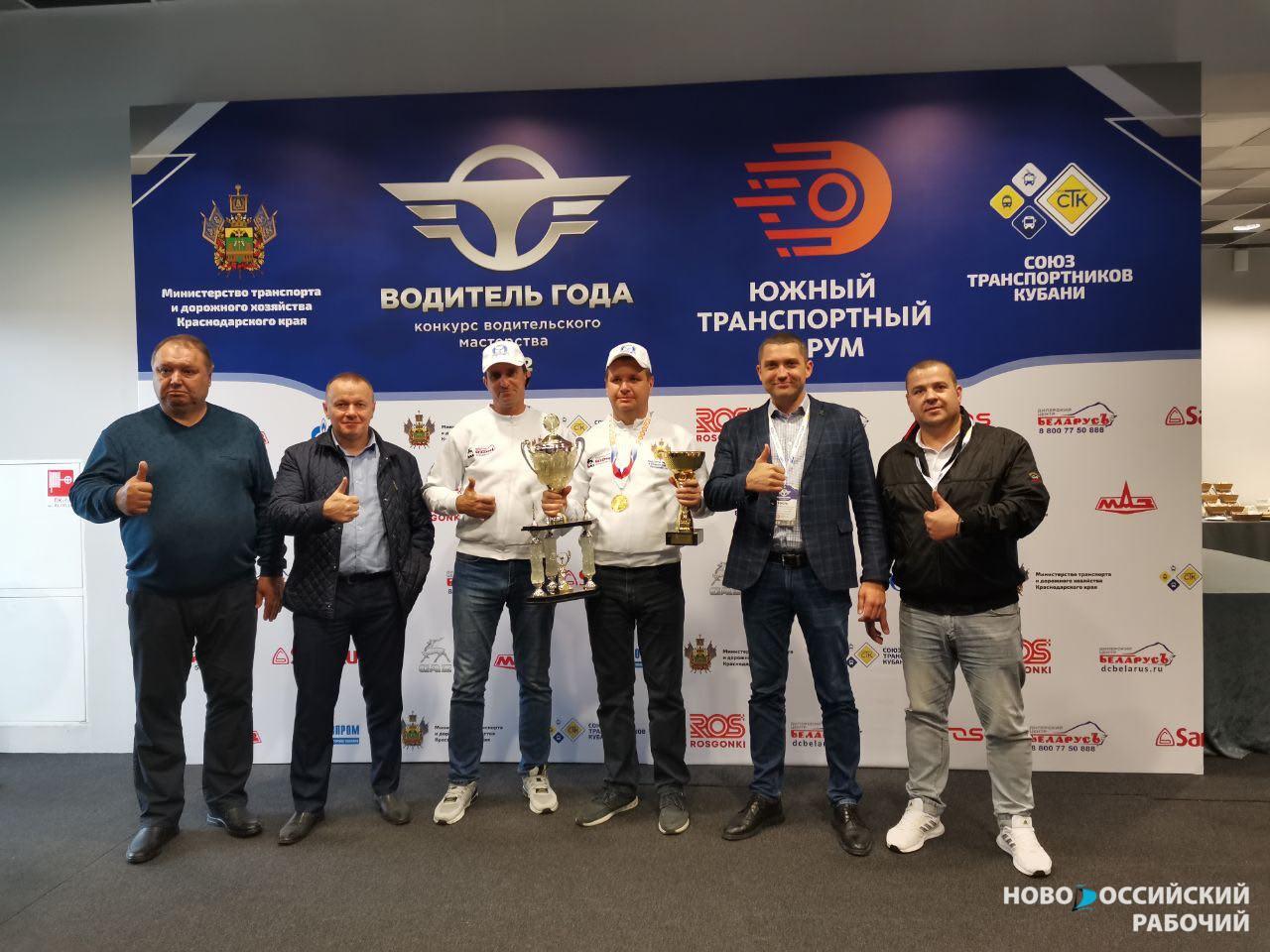 Кубок «Водитель года» привезли в Новороссийск на автобусе