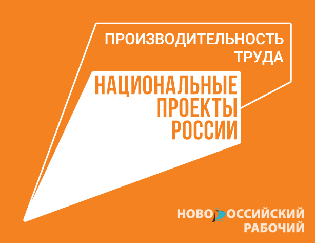 Торговое предприятие Кавказского района стало участником нацпроекта «Производительность труда»