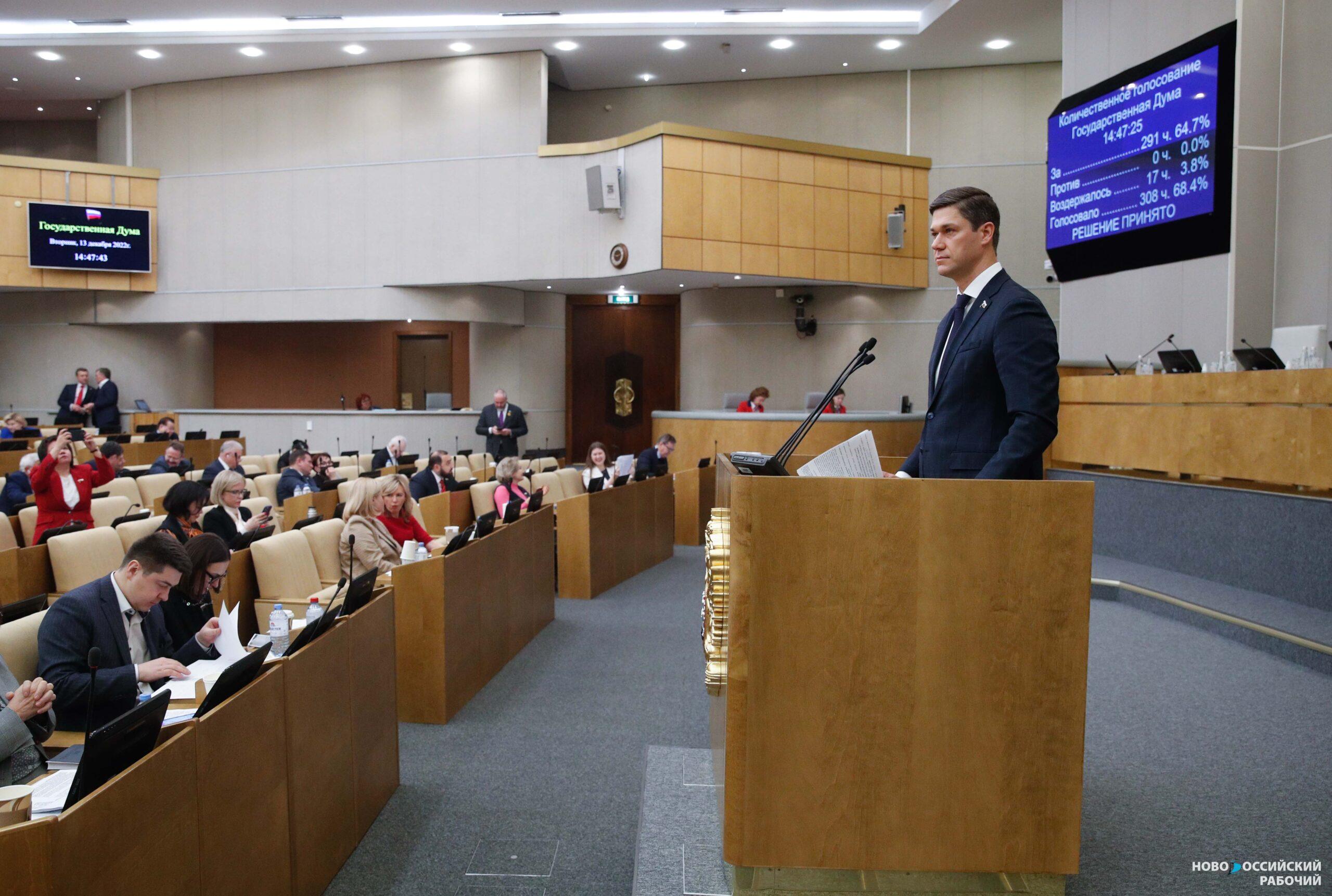 Депутату Госдумы Сергею Алтухову вынес приговор Украинский суд