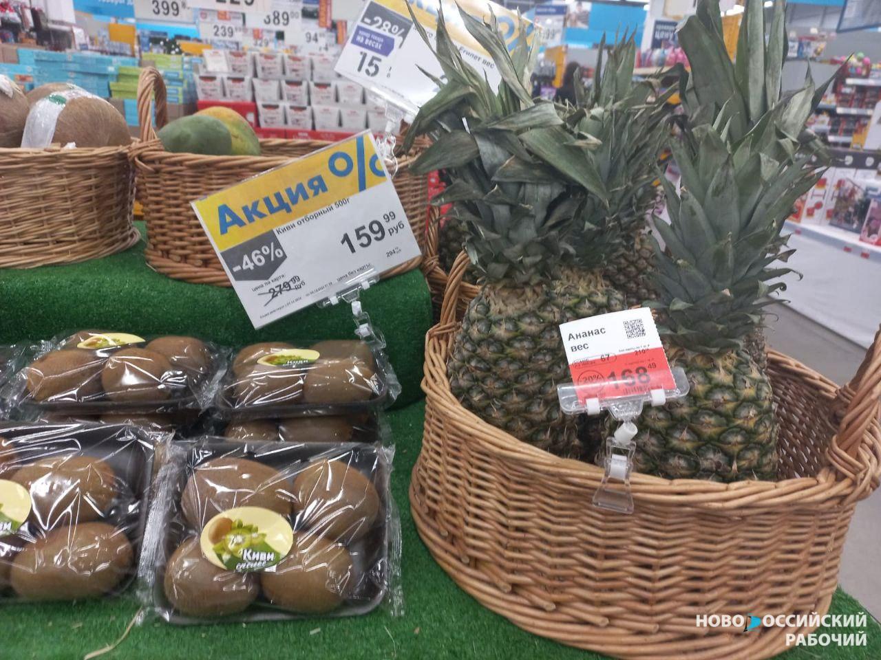 В Новороссийске цены на экзотические плоды кусаются