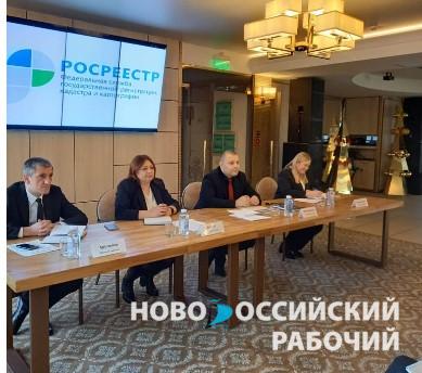 В Новороссийске решали земельные вопросы