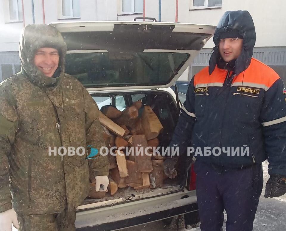 Новороссийские спасатели – как добрые волшебники! Привезли дровишек замерзающим детям