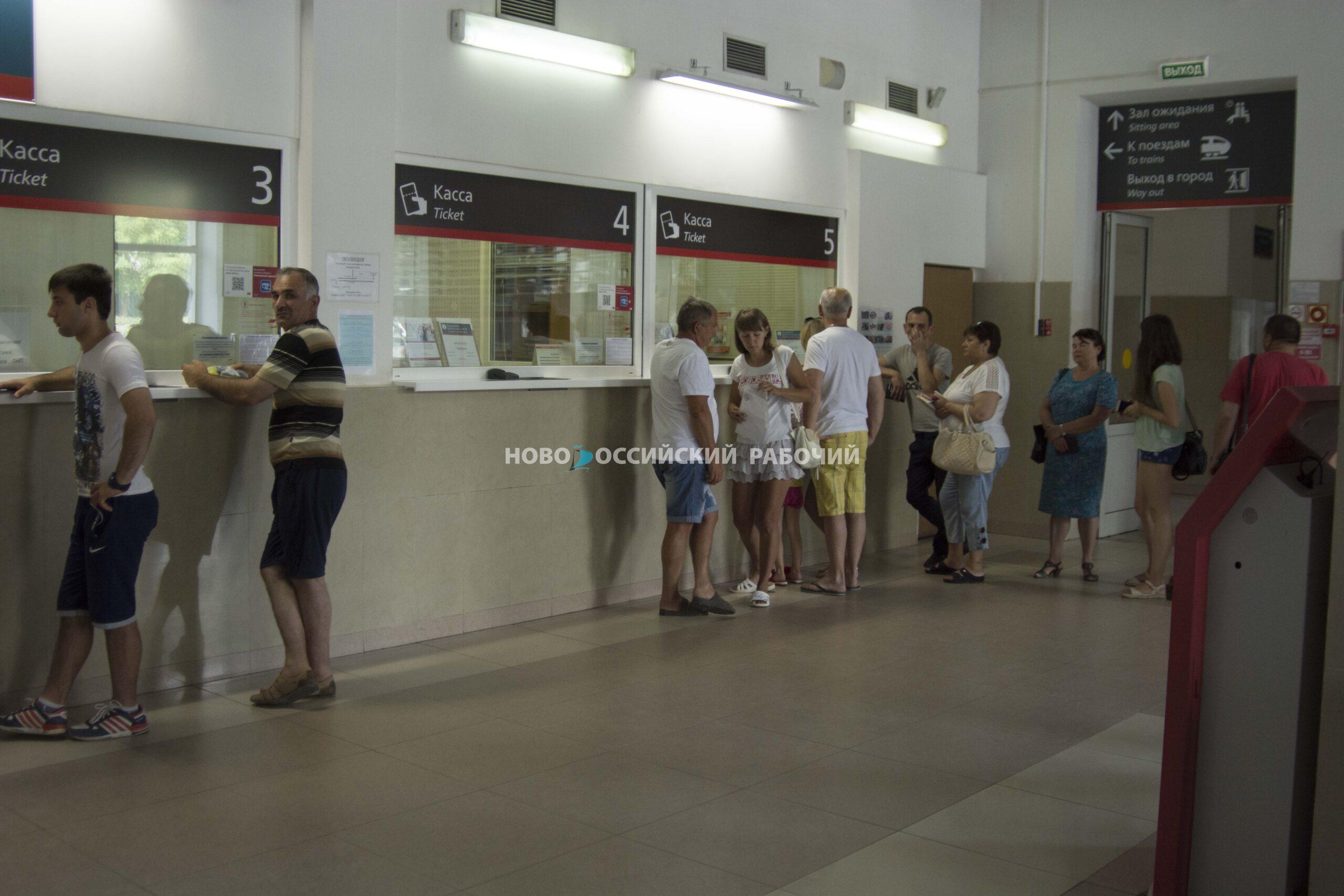 Билеты в Москву и обратно новороссийцы смогут купить только за 1,5 месяца до поездки