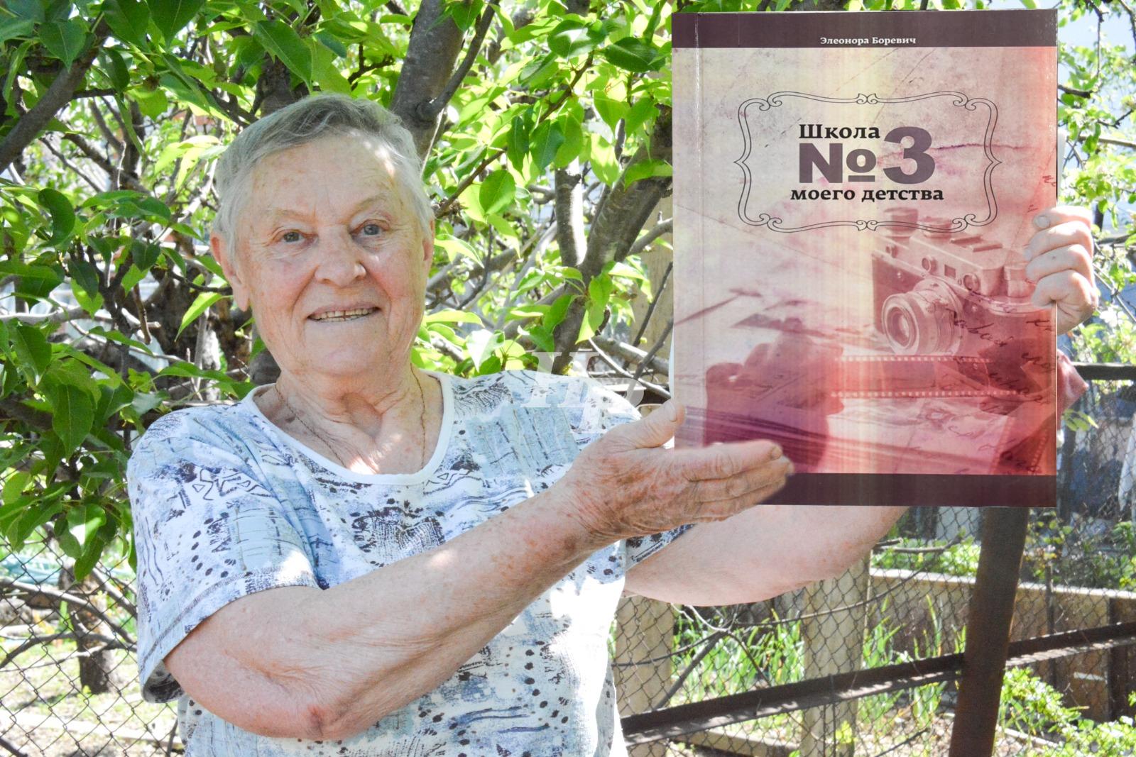 Пенсионерка из Новороссийска написала книгу о своей школе №3, сейчас это Технико-экономический лицей