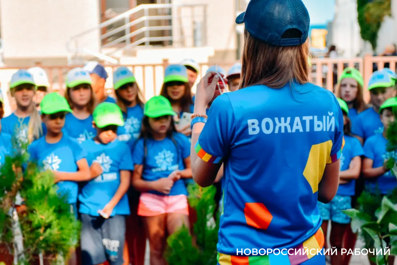 В Новороссийске начала работать «Школа вожатых». Места ещё есть