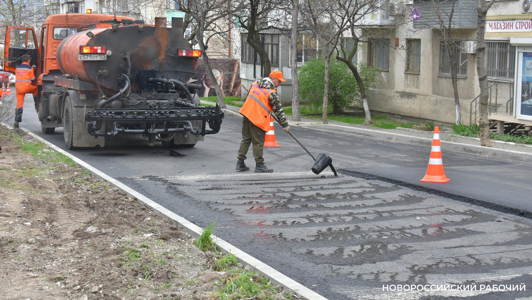 Ремонт новороссийск