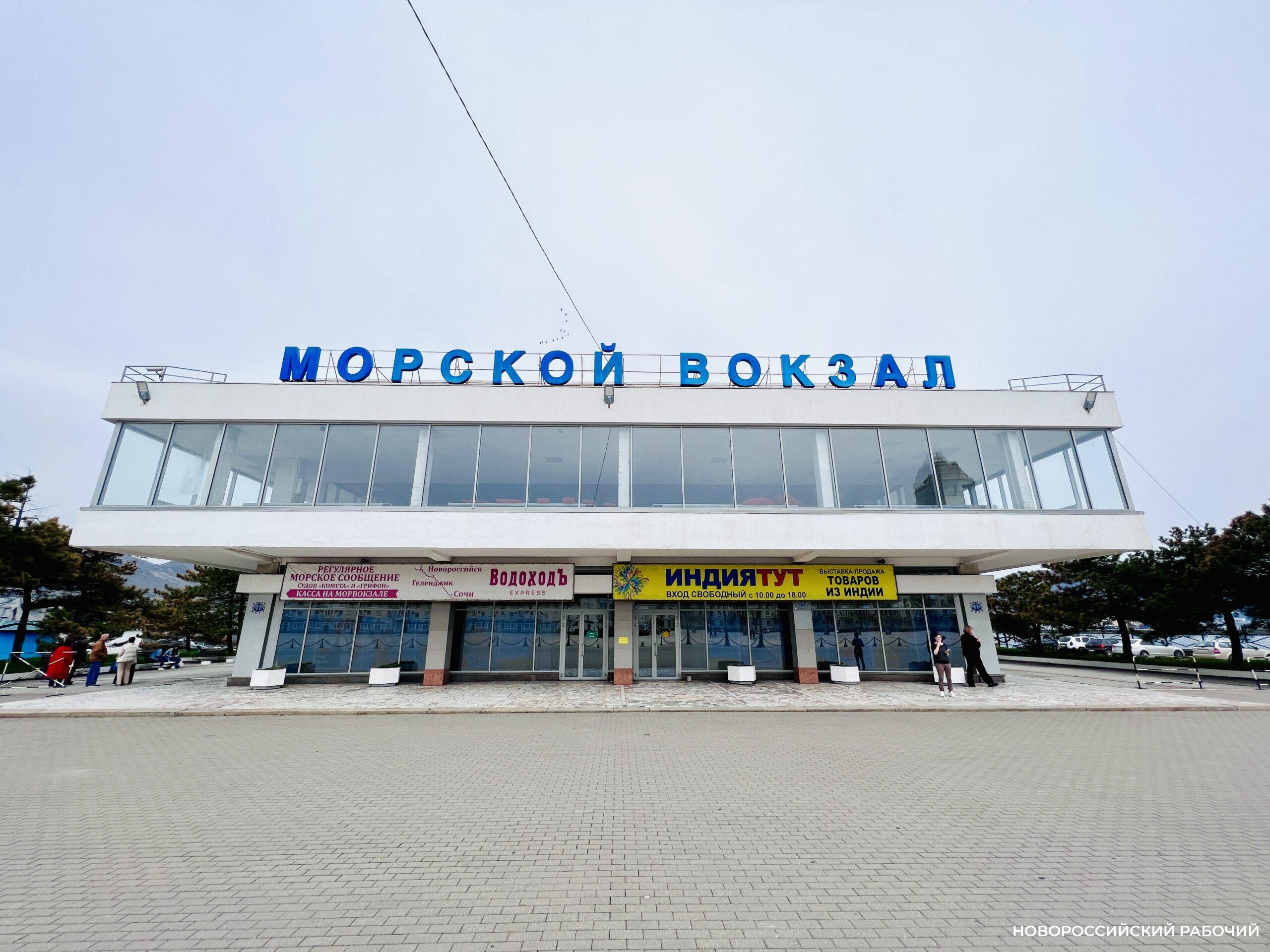 В Новороссийск будет заходить новый круизный лайнер
