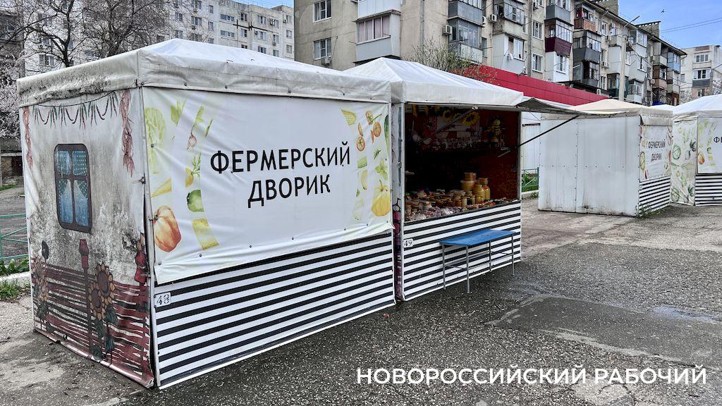 Новороссийцы жалуются: ярмарку на Малоземельской в Новороссийске делают новой, но неудобной и «бедной»